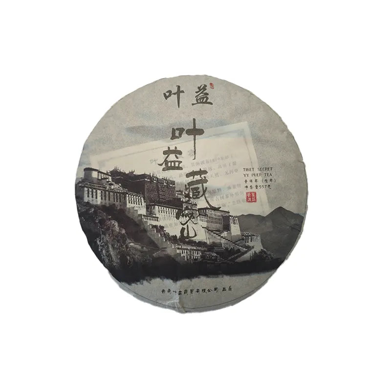 Zangmi Raw Pu'er